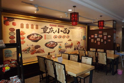 店内の様子